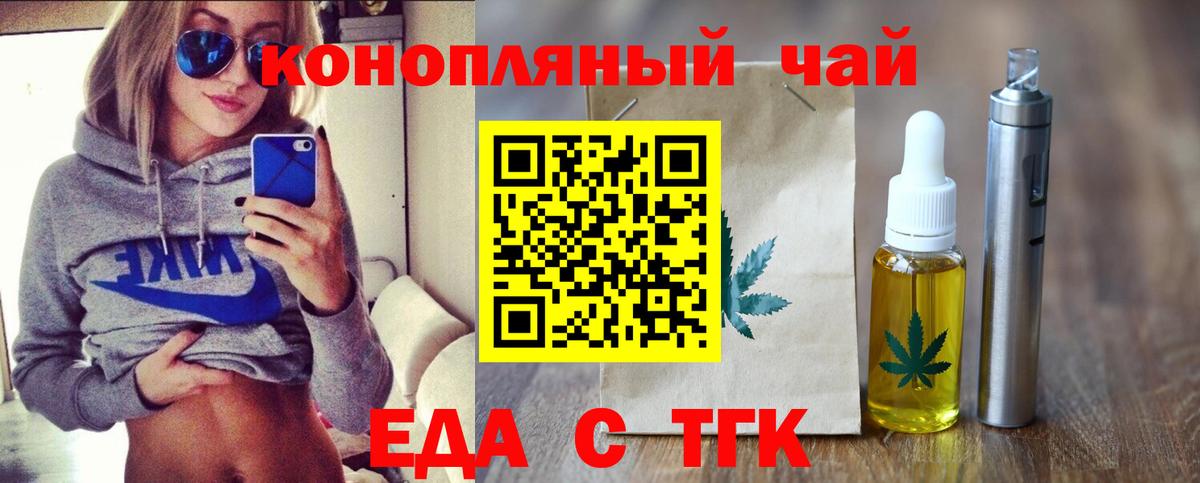 Canna-Cookies марихуана  Вход с VPN  Саяногорск 