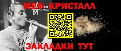 крисы Партизанск