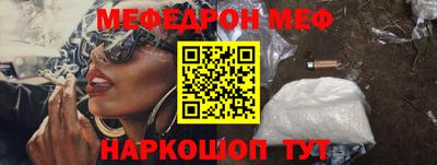 молекула духа Первоуральск