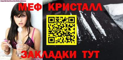 крисы Партизанск