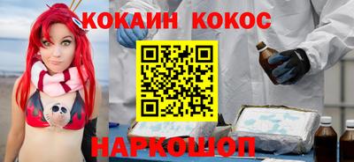 молекула духа Первоуральск