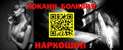 молекула духа Первоуральск
