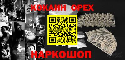 молекула духа Первоуральск