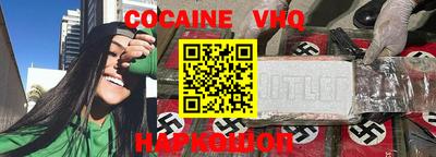 крисы Партизанск