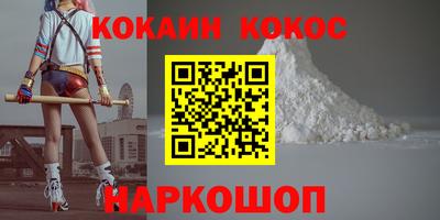 молекула духа Первоуральск