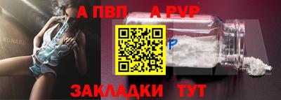 молекула духа Первоуральск