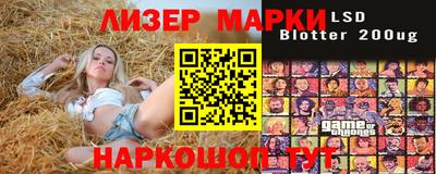 крисы Партизанск