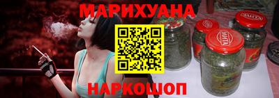 молекула духа Первоуральск