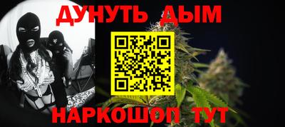 молекула духа Первоуральск