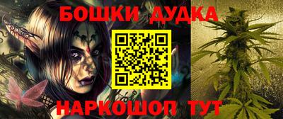 молекула духа Первоуральск
