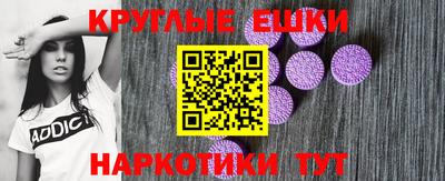 крисы Партизанск