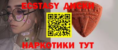 молекула духа Первоуральск