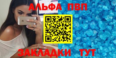 крисы Партизанск