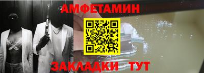 крисы Партизанск