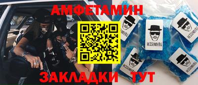 крисы Партизанск