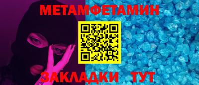 молекула духа Первоуральск