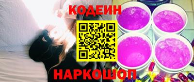 крисы Партизанск