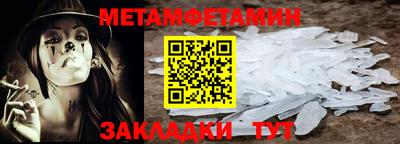 крисы Партизанск