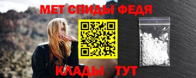 молекула духа Первоуральск
