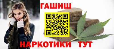 крисы Партизанск