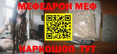 крисы Партизанск