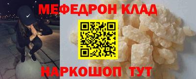 молекула духа Первоуральск