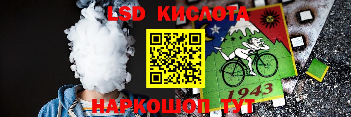 ссылка на мегу ТОР  Вход с VPN  Лсд 25 экстази  Саяногорск  LSD-25 экстази ecstasy 