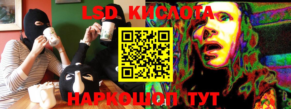Марки NBOMe  Марки N-bome 1,5мг  Вход с VPN  Марки N-bome 1,5мг  Саяногорск 