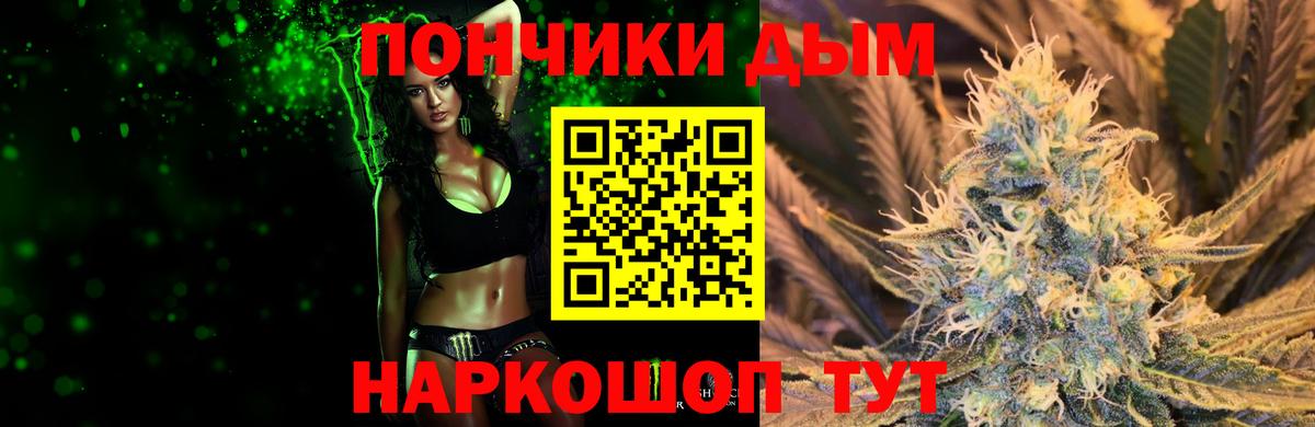 Конопля сатива  Каннабис план  Вход с VPN  Саяногорск 